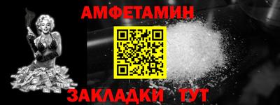 стафф Волжский