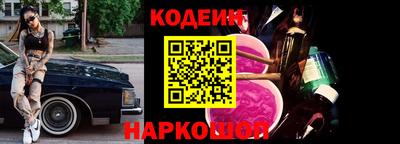кокаин перу Волгодонск