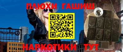 марки nbome Беслан