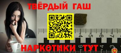 MESCALINE Волжск