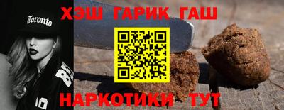 стафф Волжский