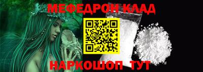 кокаин перу Волгодонск