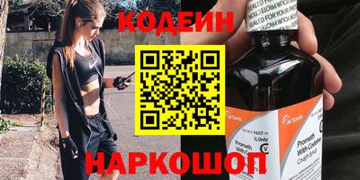 прущий лед Берёзовский