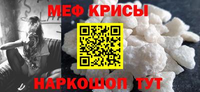 кокаин перу Волгодонск