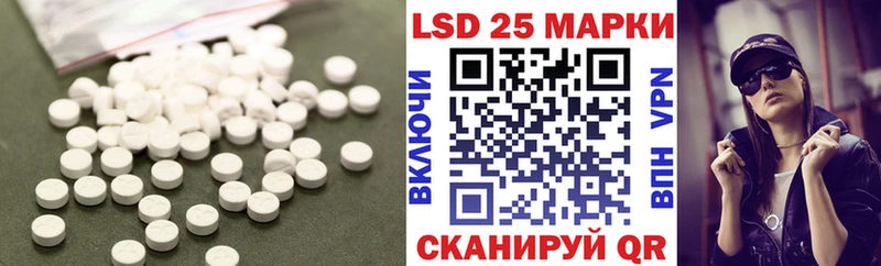что такое мориарти формула LSD-25 экстази ecstasy Гулькевичи
