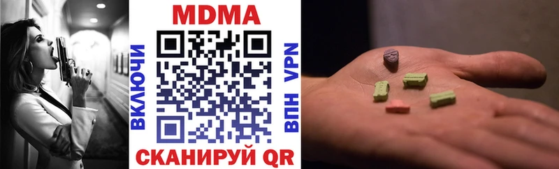 MDMA crystal  Гулькевичи 