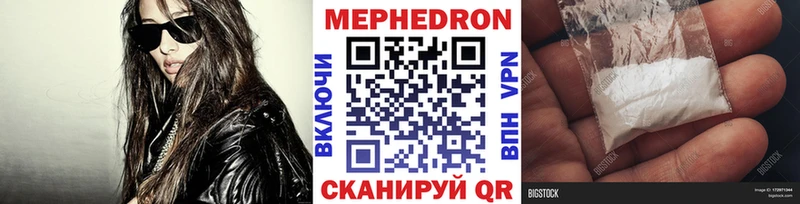 МЕФ кристаллы  продажа наркотиков  Гулькевичи 