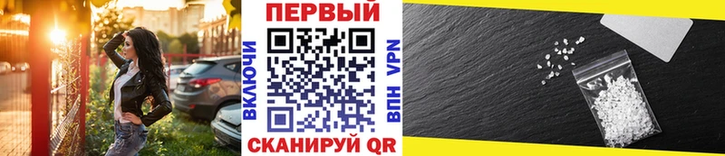 Метамфетамин Methamphetamine  закладка  Гулькевичи 