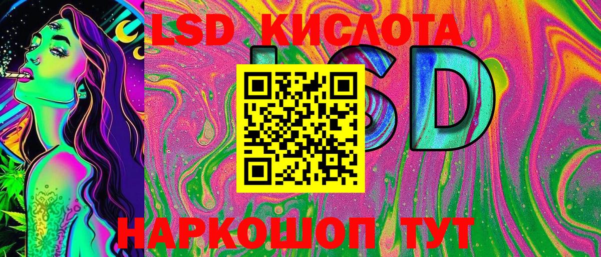 Наркотические марки 1500мкг Гулькевичи