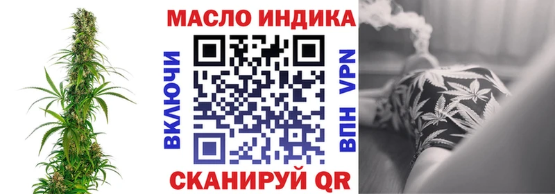 Дистиллят ТГК THC oil  Гулькевичи 