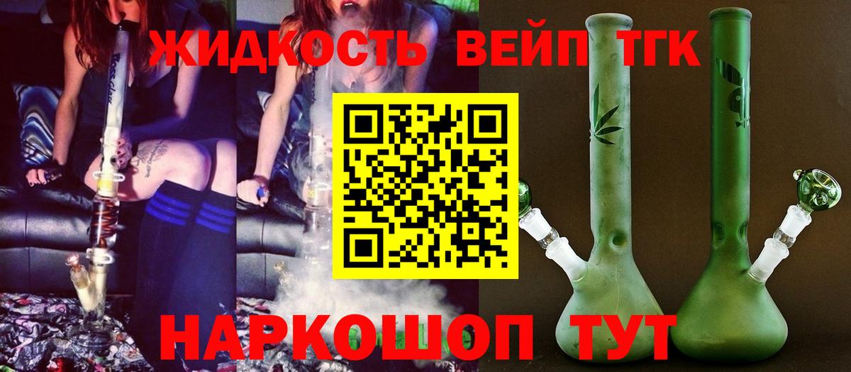 Дистиллят ТГК концентрат Гулькевичи