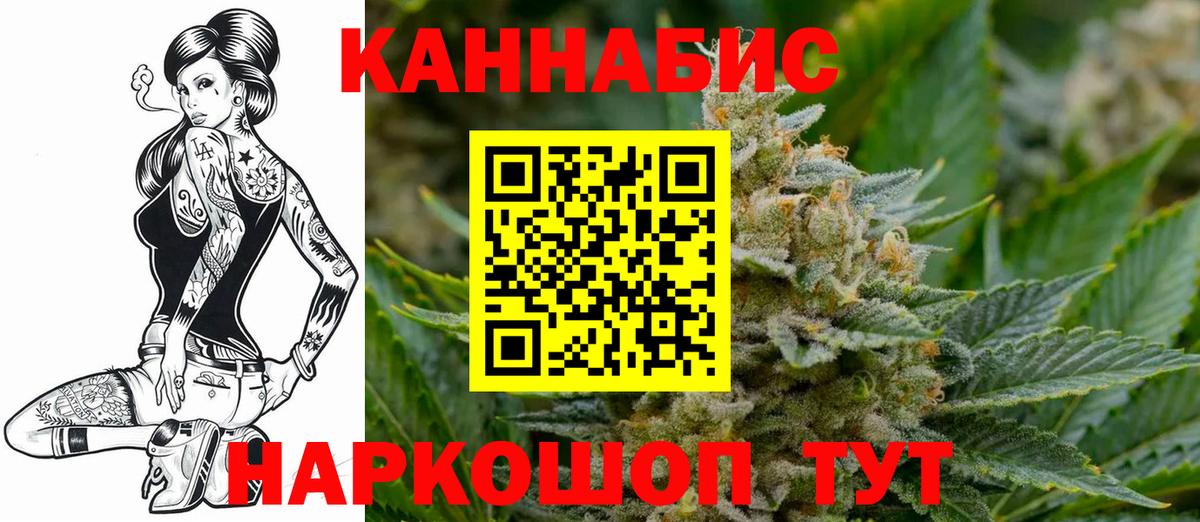 Канабис LSD WEED  Вход с VPN  Гулькевичи  Конопля индика  МАРИХУАНА Amnesia 