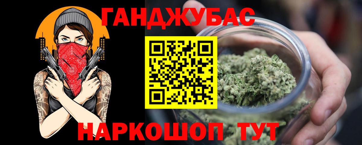 Бошки Шишки White Widow Гулькевичи